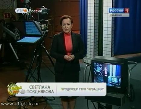 Новый день 14.10.2016