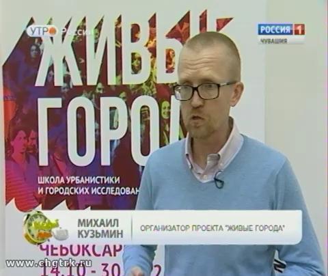 Новый день 19.10.2016