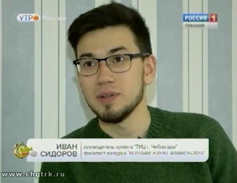 Новый день 21.10.2016