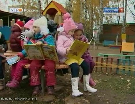 Новый день 26.10.2016