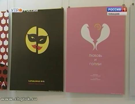 Новый день 01.11.2016