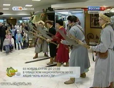 Новый день 03.11.2016