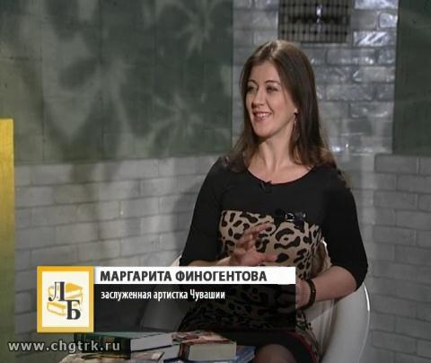 Личная библиотека. Выпуск 09.11.2016