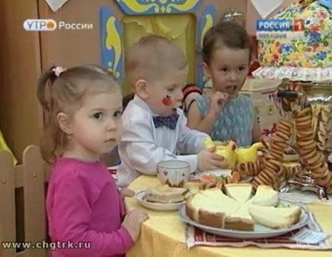 Новый день 11.11.2016