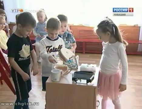 Новый день 16.11.2016