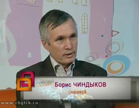 Ирхи тĕпел. Выпуск 29.11.2016