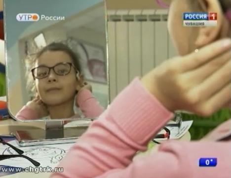 Новый день 29.11.2016