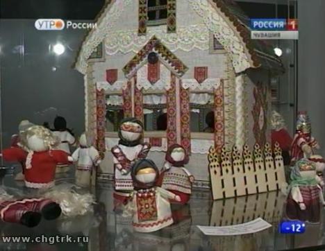 Новый день 02.12.2016