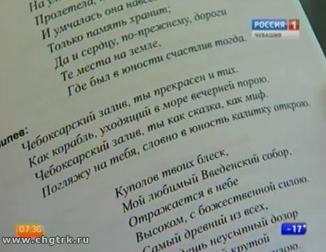 Новый день 07.12.2016