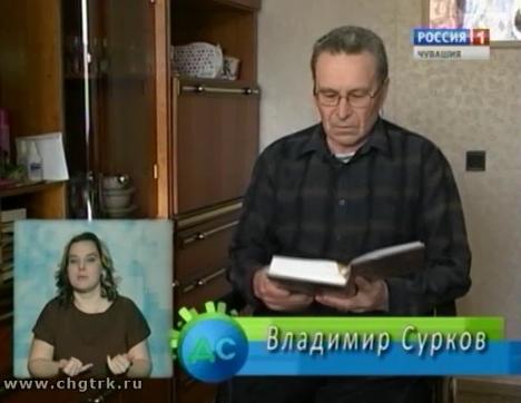 Доступная среда. Выпуск 08.12.2016