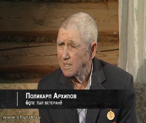 Военное детство (Вăрçă ачисем). Выпуск 15.12.2016