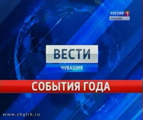 События 2016 года с Сергеем Яниным