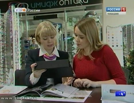 Новый день 27.12.2016