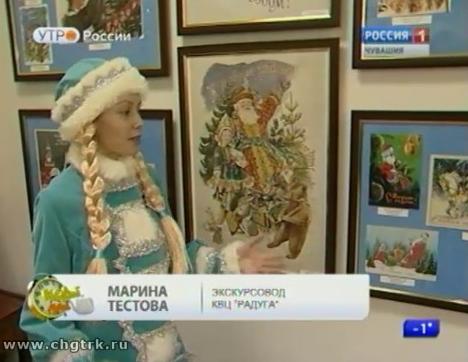 Новый день 28.12.2016