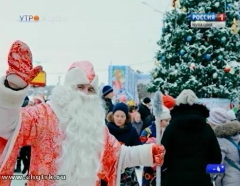 Новый день 30.12.2016