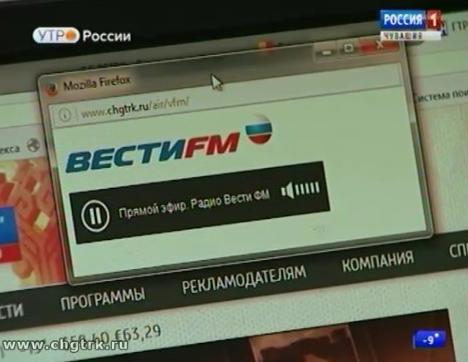 Новый день 23.01.2017