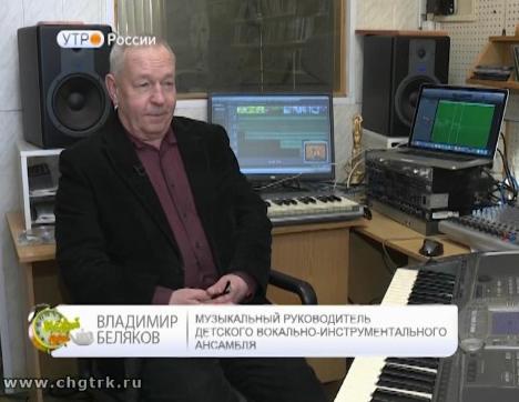 Новый день 30.01.2017