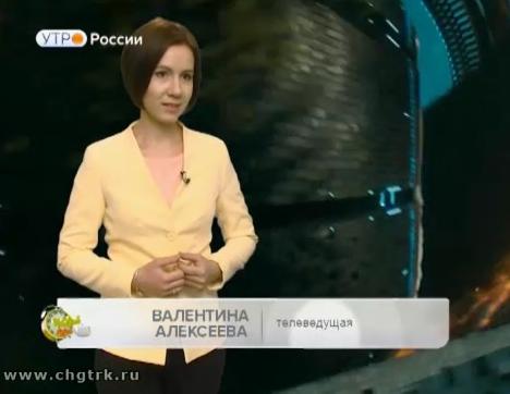 Новый день 03.02.2017