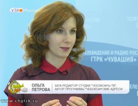 Новый день 06.02.2017