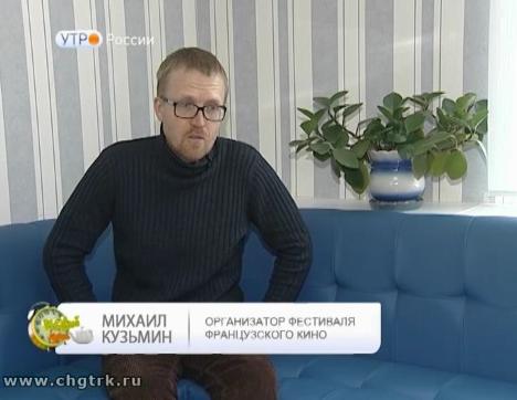 Новый день 17.02.2017