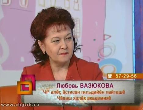 Ирхи тĕпел. Выпуск 07.03.2017