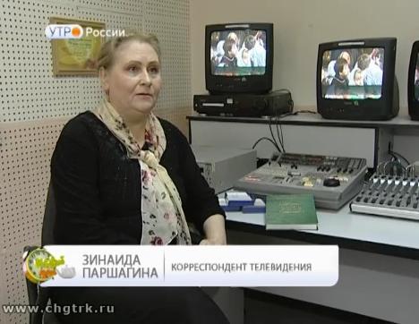 Новый день 13.03.2017