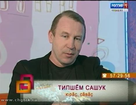 Ирхи тĕпел. Выпуск 14.03.2017