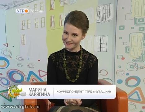 Новый день 20.03.2017