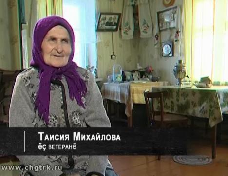 Военное детство (Вăрçă ачисем). Выпуск 30.03.2017