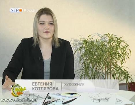 Новый день 31.03.2017