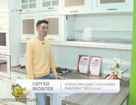 Новый день 06.04.2017