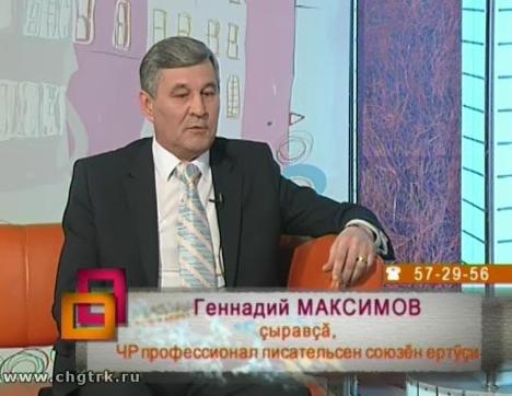 Ирхи тĕпел. Выпуск 11.04.2017