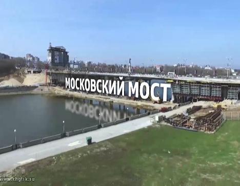 Город в цифрах. Московский мост