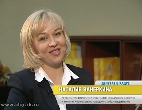 Депутат в кадре. Выпуск 23.05.2017