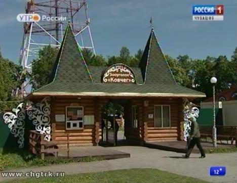 Новый день 02.06.2017