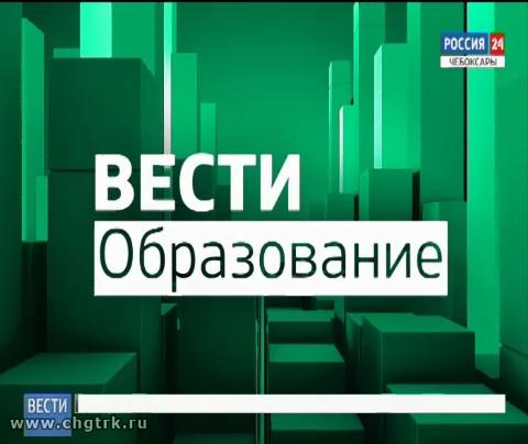 Вести. Образование. Выпуск 07.06.2017