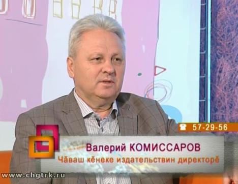 Ирхи тĕпел. Выпуск 13.06.2017