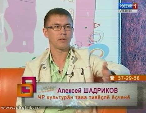 Ирхи тĕпел. Выпуск 20.06.2017