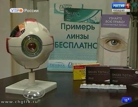 Новый день 21.06.2017