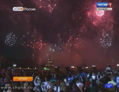 Новый день 23.06.2017