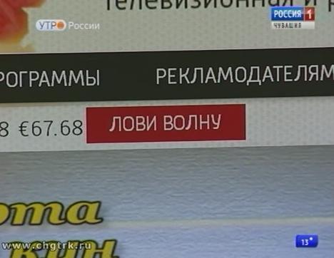 Новый день 24.07.2017