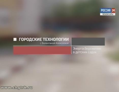 Городские технологии. Выпуск 28.07.2017