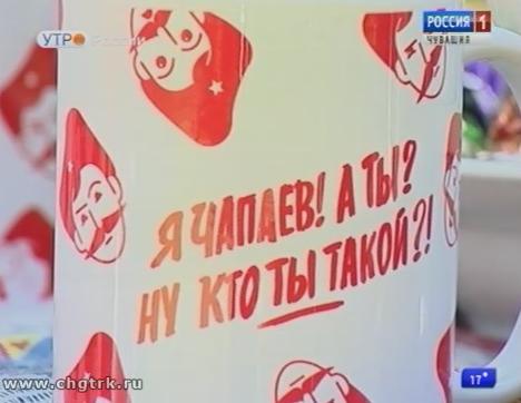 Новый день 16.08.2017