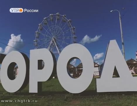 Новый день 21.08.2017