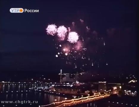 Новый день 25.08.2017