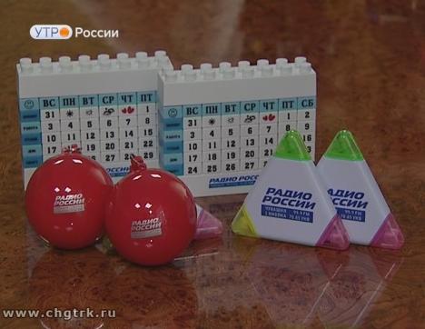 Новый день 04.09.2017