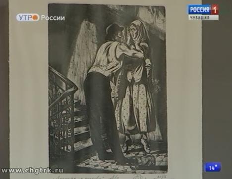 Новый день 08.09.2017