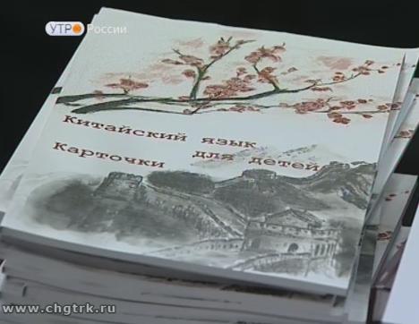 Новый день 14.09.2017