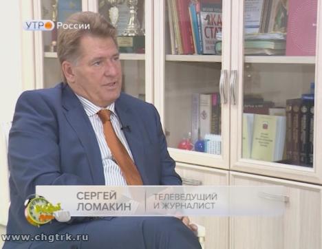 Новый день 18.09.2017