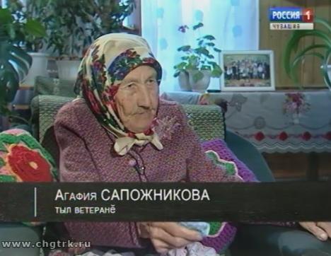 Военное детство (Вăрçă ачисем). Выпуск 22.09.2017 